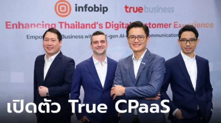 เปิดตัว True CPaaS โซลูชันการสื่อสารยุคใหม่ ผสานเทคโนโลยี AI